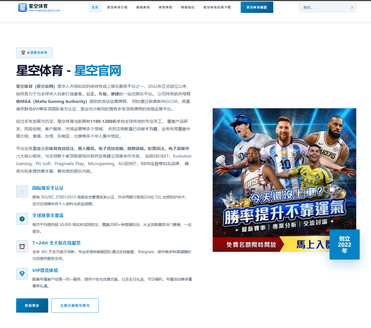 尼尔森谈中国足球独有风格特质与球队专注自我成长之路